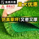 Fake turf simulated lawn green carpet outdoor artificial plastic artificial bionic outdoor insulation fence football field 2 cm newly upgraded encrypted high-quality spring grass 3 meters wide / 1 meter long How many meters long do you need to shoot?