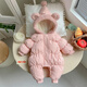 G.duck little yellow duck baby winter type A thick jumpsuit for female baby fashionable princess style hooded warm cotton coat pink 66cm