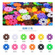 Snow flakes thickened large children's building blocks plastic educational puzzle for girls and boys kindergarten assembly toys 3 cm 500 pieces (bag) Snow flakes