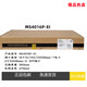 华三含专票）MS4008V2 16口千兆交换机POE供电非网管核心交换机 MS4016P-EI 16口全千兆非网管