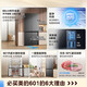 Midea Xiongdundun 601/603 liter cross four-door dual system bottom cooling ultra-thin zero embedded PST+ purified air-cooled frost-free first-level variable frequency large-capacity refrigerator subsidy BCD-601WUSPZM (E) Habeida