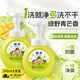 Lion Qujing Foam Antibacterial Hand Sanitizer Green Field Green Mango Fragrance 250ml Natural Plant Extract Moisturizing Home Moisturizing Children