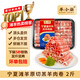 Yang Xiaoqi Ningxia Salt Flat Lamb Fresh Raw Cut Lamb Roll Net Weight 2Jin Jin is equal to 0.5kg Lamb Slices Hot Pot Ingredients Halal
