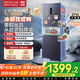 Hualing 282 three-door thin first-class energy-efficient air-cooled frost-free dual-frequency variable-temperature refrigerated frozen refrigerator home appliance HR-282WTPZ produced by Midea