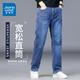 Jeanswest jeans men's autumn and winter new straight loose casual trousers men's elastic high-end versatile wide-leg pants men's blue 602 32 (2 feet 5)