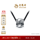 Laofengxiang Dragon Scale Trendy Classic Hip-Hop Platinum Pendant Rotatable Transfer Beads for Men and Women Gift Dragon Scale Transfer Beads 9.83