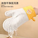 Anti-scalding gloves, heat-insulating, high-temperature resistant, thickened kitchen oven, baking, microwave oven casserole special non-slip silicone gloves, Dream Star Man, single