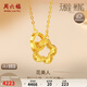 Saturday Blessing Gold Necklace Female Flower Beauty Pure Gold Pendant Birthday Gift Price A0612362 Approximately 3.34g 40+5cm