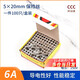 Fuse 5*20mm glass fuse tube fuse 6x30 250V 0.5A 1A 2A 3 5*20mm 6A (100 pieces/box)