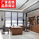 New Chinese style office desk and chair combination all solid wood CEO desk boss desk Xiangyun executive desk office furniture 2.0 meter office desk including side table