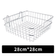 Yusenyi vegetable sink drain basket vegetable basket kitchen rack sink stainless steel drain rack tableware storage hanging basket inner diameter 28CMx28CM suitable for all sinks
