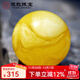 Yuzhi natural raw ore Russian material unoptimized beeswax amber round beads chicken fat yellow and white nectar single beads with certificate single 14-15mm (with certificate/elastic cord)