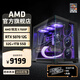 AMD Ryzen R5 7500F/RTX5060Ti/RX9060XT assembly computer host Black Myth Wukong e-sports game computer host desktop complete machine diy assembly machine configuration six R5 7500F+RTX5070