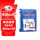 英文原版 小屁孩日记2 Diary of a Wimpy Kid 2: Rodrick Rules 英文分级阅读章节书桥梁书 7至12岁小学生课外读物 蓝思910L