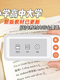 He Jiangong electronic word machine with ink screen that can produce sounds and headphones