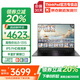 ThinkPad联想ThinkBook14+锐龙版2025补贴20%轻薄本高性能可选X3/小新办公商务大学生游戏设计师笔记本电脑 酷睿1315U 24G内存 1T固态 定制联想X3 询单领暗券 IPS高屏占比 疾速快充