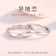 MZMZ long-distance relationship platinum couple ring PT950 platinum matching ring for wedding, Valentine's Day birthday gift for girlfriend and wife, local warehouse/next day delivery - light luxury live mouth matching ring