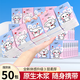 Event Exclusive Cute Pet Handkerchief Paper Mini Portable Small Packet Paper Tissue Wettable Napkin 3 Layers 6 Pieces*50 Pack Quality Upgrade