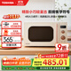 TOSHIBA National Subsidy ER-VS2200 Microwave Oven Household Small Mini Retro Turntable Heating Microwave Sterilization Internet Celebrity Menu 20L