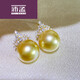 Pei Meng Ice and Snow Queen Haute Couture Seawater South Sea Gold Beads Necklace Pendant Earrings Set Pendant 12-13mm