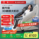 MIYAKIWA 3208Pro massage chair home space capsule full body multi-functional electric fully automatic 3D Fuji white state-subsidized massage chair as a birthday gift for parents