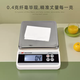 Yusen Yikaifeng high-precision electronic scale is suitable for home kitchens, with a baking-type design scale that can weigh medicinal materials 7kg01g, waterproof, dry storage, three-purpose - weight tray