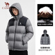 Camel (CAMEL) outdoor down jacket thickened and warm in winter for men and women, windproof and water-repellent graphene bread jacket