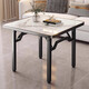 Quanpinwu dining table folding table home dining table computer table mahjong table outdoor table egg-beating table desk square table small apartment
