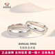 Aido diamond pt950 platinum ring for couples, platinum years of companionship, ring for men and women, wedding ring, 8#, about 3.30 grams, more refunds according to actual hair, less compensation