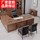 New Chinese style office desk and chair combination all solid wood CEO desk boss desk Xiangyun executive desk office furniture 2.0 meter office desk including side table