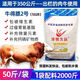 Zemu Jiuyuan Niudefa No. 2 fattening beef cattle premix cattle rapid fattening and weight gain fast cattle feed Niudefa No. 2 package