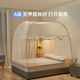 Fantasy yurt mosquito net double bed baby anti-fall and anti-fall fully surrounded and installation-free household thickening and heightening 5030 yurt apricot 1.5*2.0m