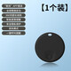 Green magnetic AirTag positioning GPS tracker for children, the elderly, pets, micro and ultra-small locator tracker, anti-lost artifact, Yuanbai, limited time trial, unlimited distance