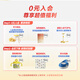 Aptamil Zhuao Infant Formula Milk Powder Stage 3 (12 to 36 months old) 800g*1 can Zhuao Self-Care Prebiotics