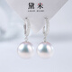 Demi 11-12mm Freshwater Pearl Earrings S925 Silver Elegant Earrings as a Birthday Gift for Wife