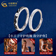CHINA GOLD PT950 platinum ring for men and women new style little prince and rose Valentine's Day birthday gift for girlfriend and wife platinum ring couple model about 5.2g