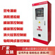 Fire pump fire hydrant pump spray pump dual power supply mechanical emergency IoT water pump control cabinet fire inspection cabinet fire pump control cabinet