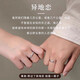 MZMZ long-distance relationship platinum couple ring PT950 platinum matching ring for wedding, Valentine's Day birthday gift for girlfriend and wife, local warehouse/next day delivery - light luxury live mouth matching ring