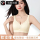Shantou Lincun Pilates Bra Thin Pilates Black Bandage Upgraded Fully Fixed Body Cup Bra Thin Seamless No Steel Ring Gathering Light Bean Green 2XL (Recommended 135-150 Jin Jin equals 0.5 kg)