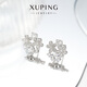 XUPING Xuping jewelry alloy fashionable temperament sweet and versatile flower earrings gift jewelry white