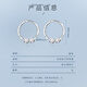 Wanfulong PT950 platinum niche light luxury earrings simple earrings plain hoops 2025 new hot style birthday gift for girlfriend Platinum PT950 niche light luxury plain hoop earrings 1.63g