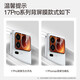 Flash Magic Xiaomi 17/17pro lens film Xiaomi 17pro max secondary screen back screen tempered film lens protector HD coverage explosion-proof, scratch-proof and wear-resistant module protection lens film + back screen film fully transparent explosion-proof 2 sets Xiaomi 17pro max