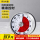 Cui Dahuang Timer Kitchen Baked Steamed Fish Student Countdown Time Management Timer Magnetic Adsorption Mechanical