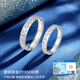WAN FU LONG WAN FU LONG platinum ring PT950 sparkling platinum couple model can be customized as a gift for girlfriend and wife Platinum PT950 women's model 4.3g (No. 14)