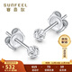Safir platinum earrings for women pt950 white gold sparkling car flower earrings car flower ball earrings about 0.95 grams