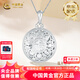 CHINA GOLD PT950 Eight Treasures Compass Platinum Pendant as a birthday gift for your girlfriend and wife Eight Treasures Compass Pendant - about 5.1g