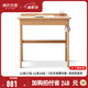 Genji Wood Language Solid Wood Desk Modern Simple Nordic Computer Desk Oak Office Desk Home Small Apartment Dressing Table Solid Wood Desk Double Drawer 1 Meter Assembly