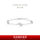 Chow Tai Fook Explosive Heart to Heart Love PT950 Platinum Bracelet for Women’s Birthday Gift EOP12 15cm