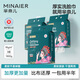 Minair disposable face towel dry and wet dual-use facial cleansing towel family hanging soft towel 160 pumps * 3 bags
