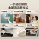 Supor steam cleaner high temperature and high pressure household portable sterilization, mite removal and decontamination kitchen range hood air conditioner multi-functional all-in-one cleaning machine small new upgraded smart model six-speed high temperature cleaning steam engine + oil stain cleaner